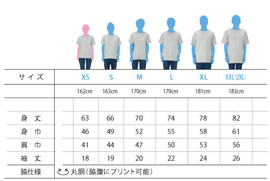 ネイティブホースTシャツ